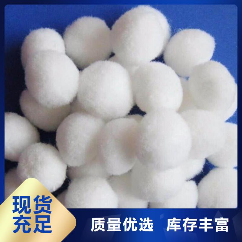 纤维球,滤帽畅销本地