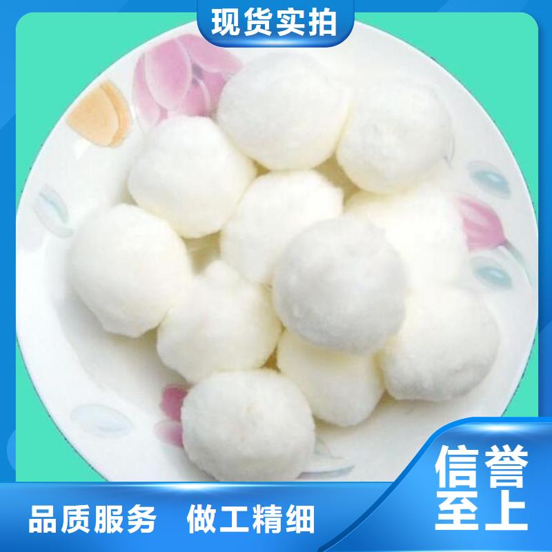 纤维球蜂窝斜管工厂批发