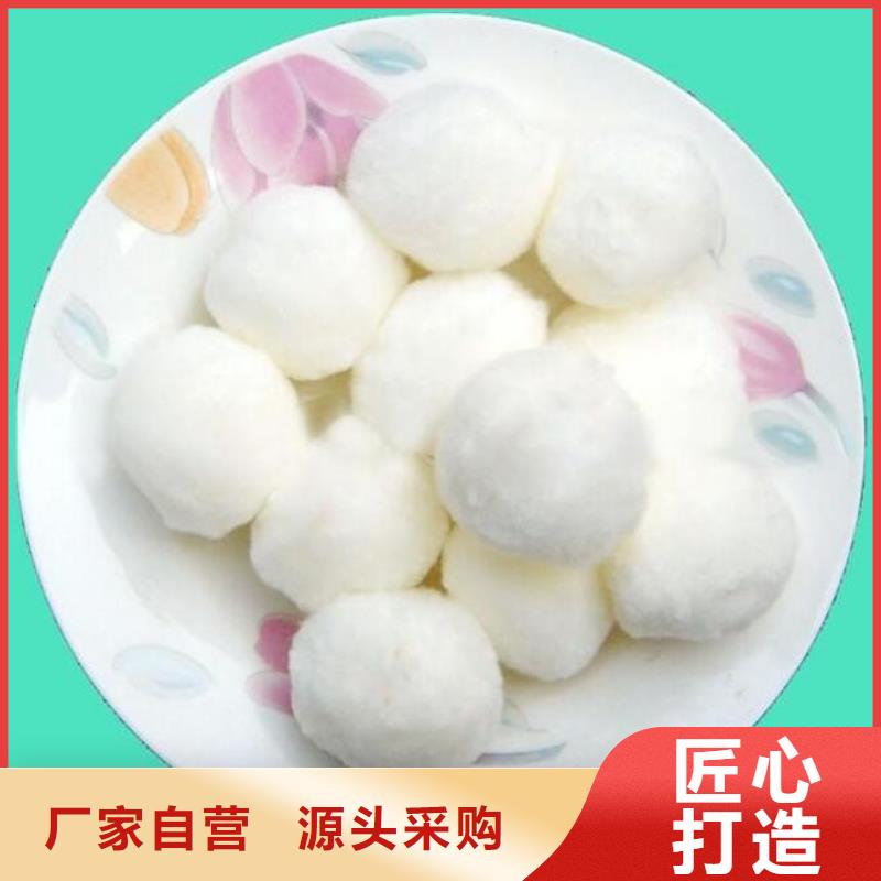 纤维球_锰砂滤料设计制造销售服务一体