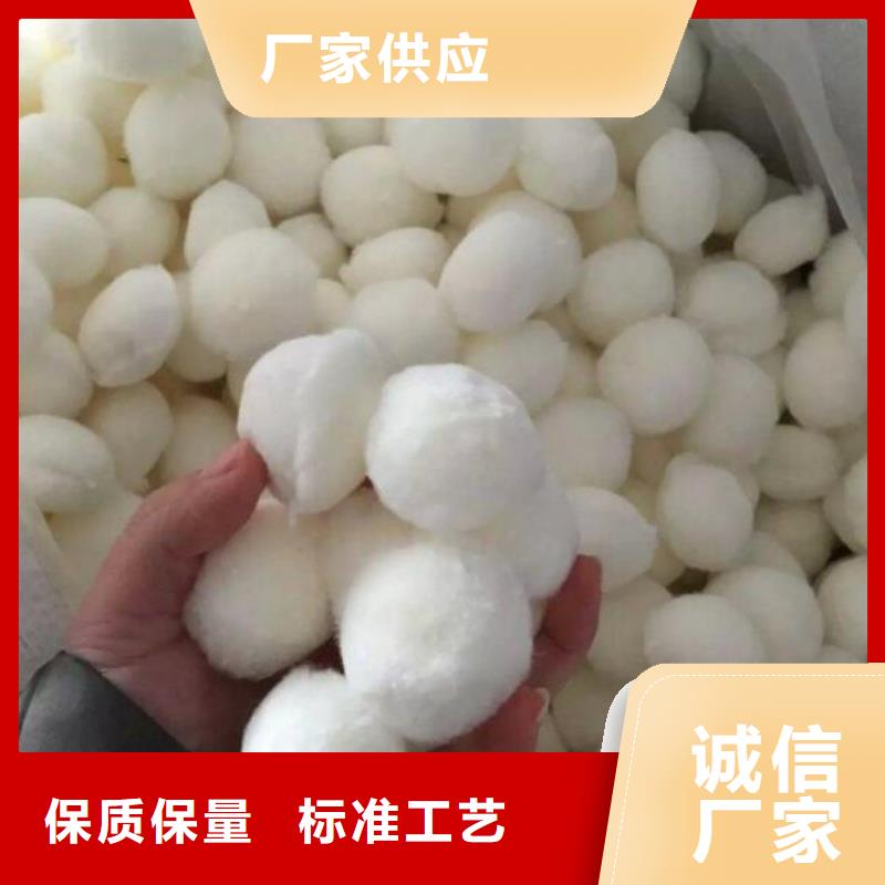 纤维球改性纤维球滤料型号全价格低