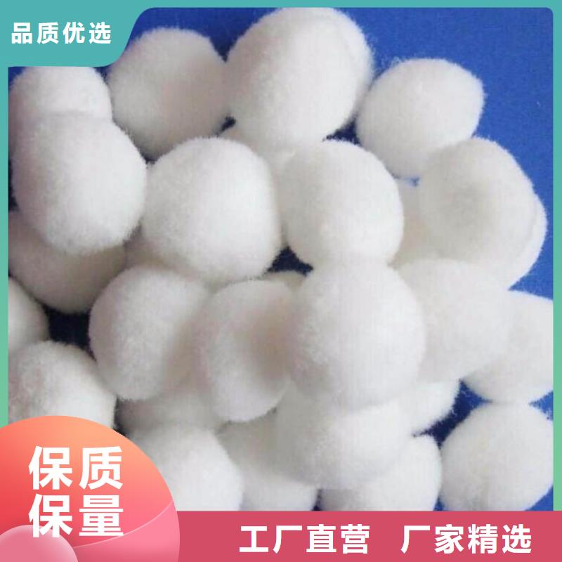 纤维球,多面空心球质量不佳尽管来找我