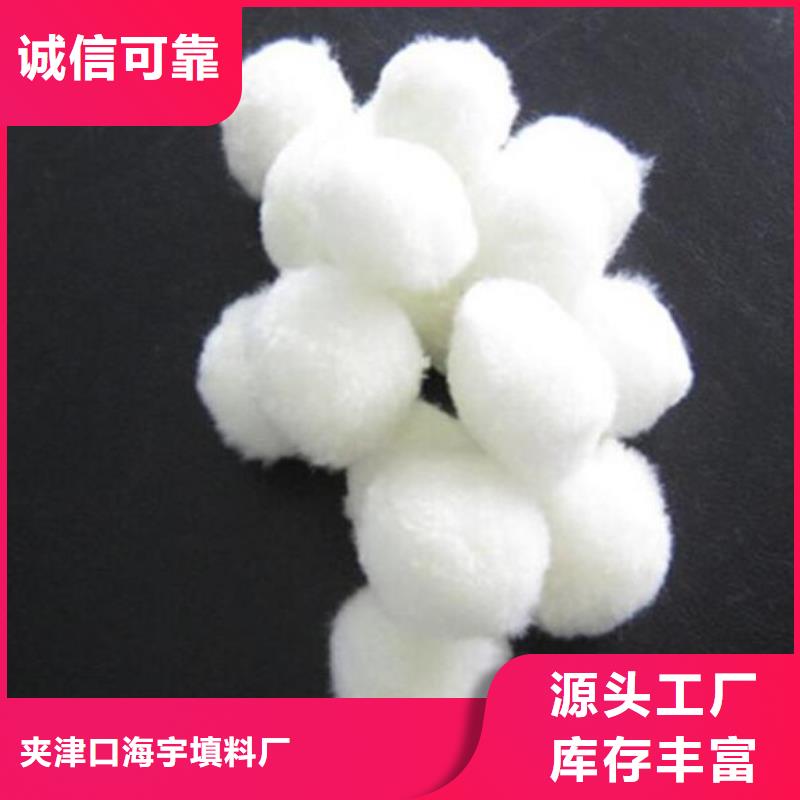 纤维球,多面空心球质量不佳尽管来找我