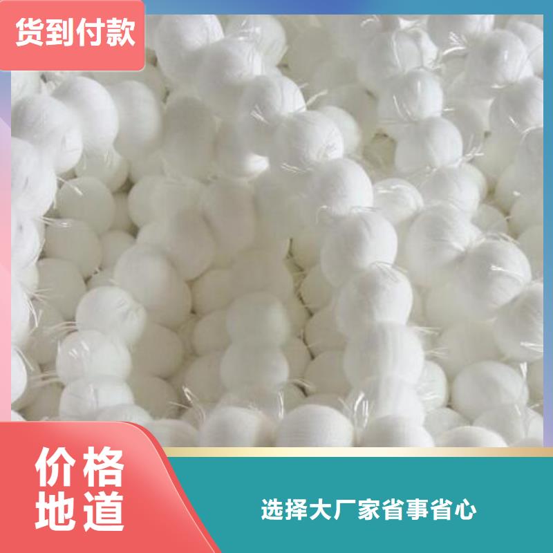 纤维球_锰砂滤料设计制造销售服务一体