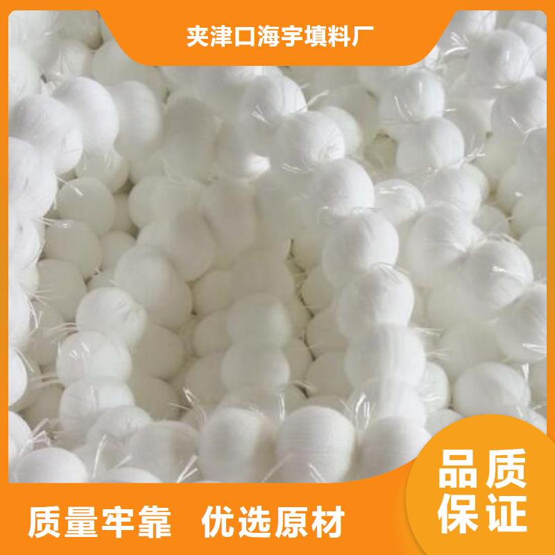 纤维球,多面空心球质量不佳尽管来找我