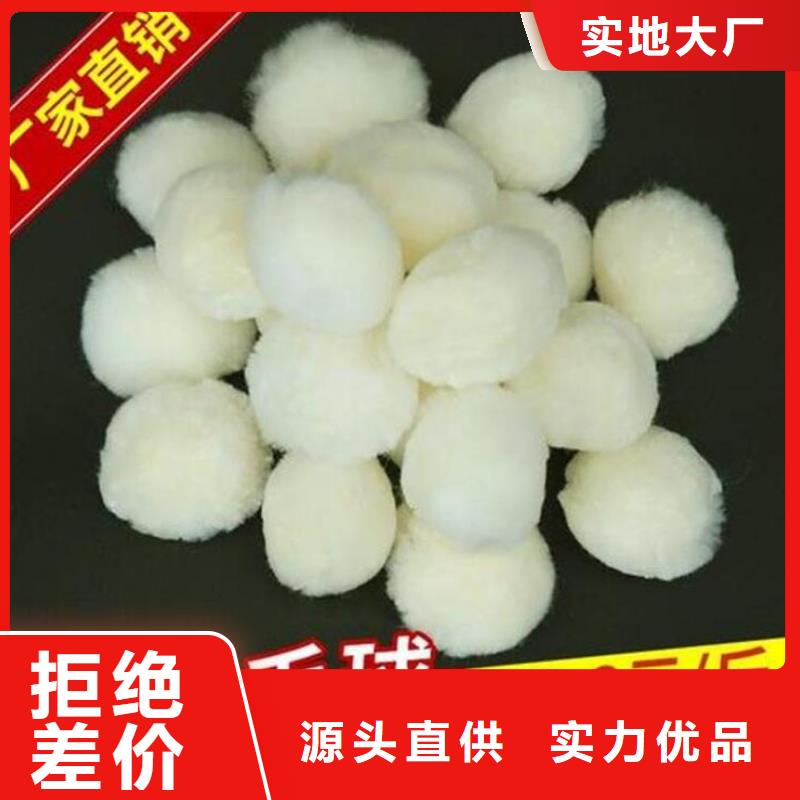 纤维球,多面空心球质量不佳尽管来找我