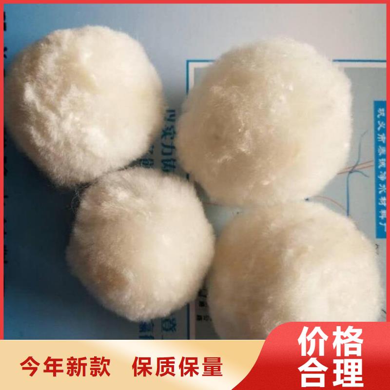 纤维球_排水帽用心制造