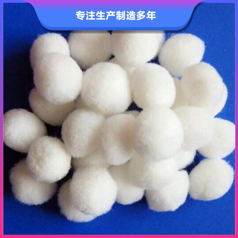 纤维球蜂窝斜管工厂批发