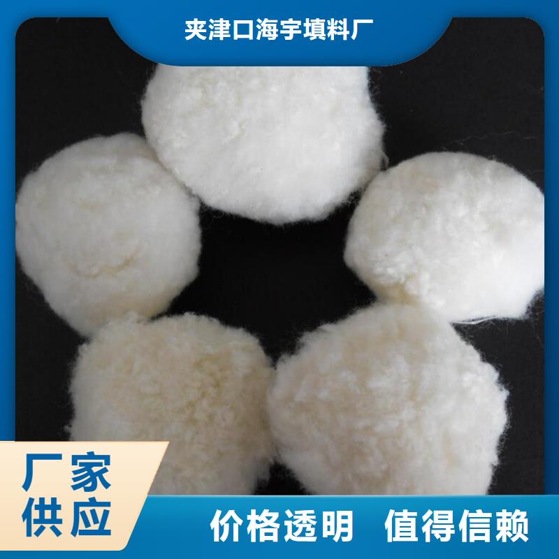 纤维球_锰砂滤料设计制造销售服务一体