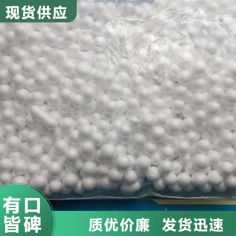 【泡沫滤料组合填料价格低】