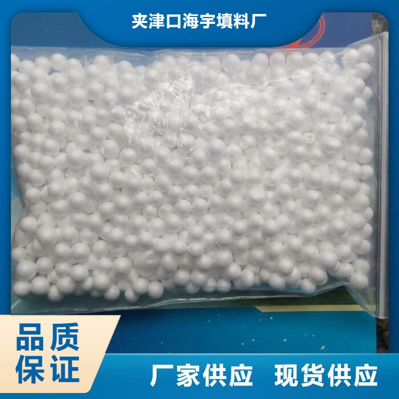 排水帽视频-排水帽_内蒙古通辽市市场覆盖乌海|兴安|呼伦贝尔|乌兰察布等