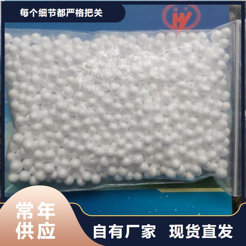 泡沫滤料纤维球滤料用心经营