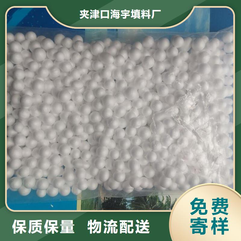 泡沫滤料 排水帽严格把控每一处细节