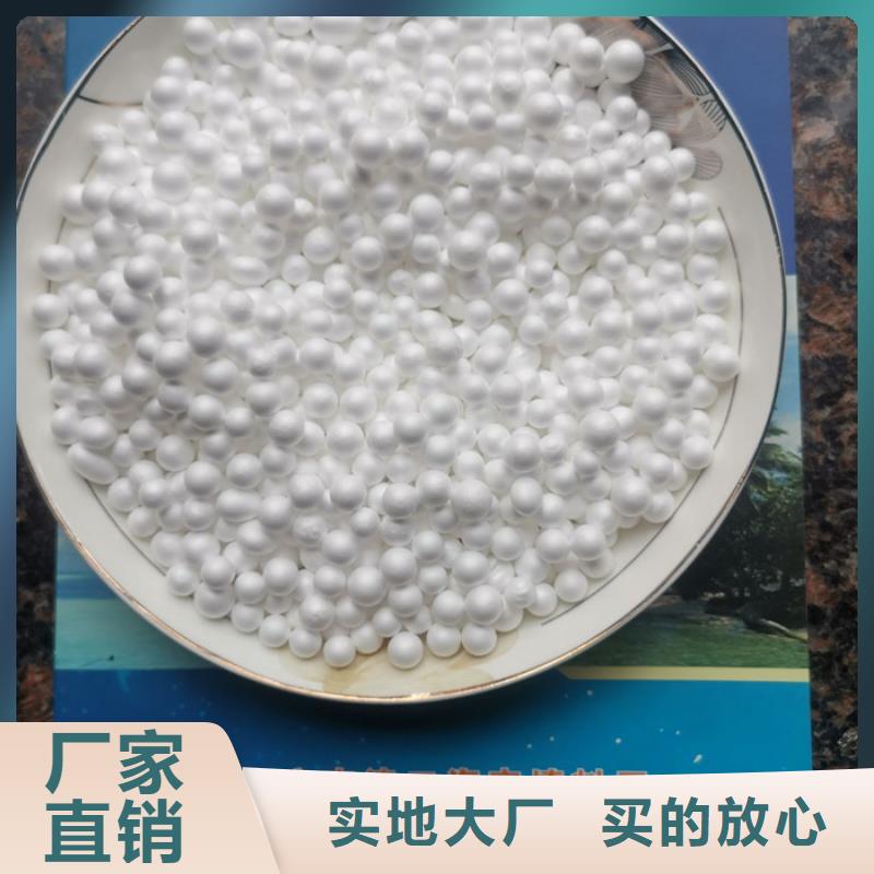 泡沫滤料多面空心球资质认证