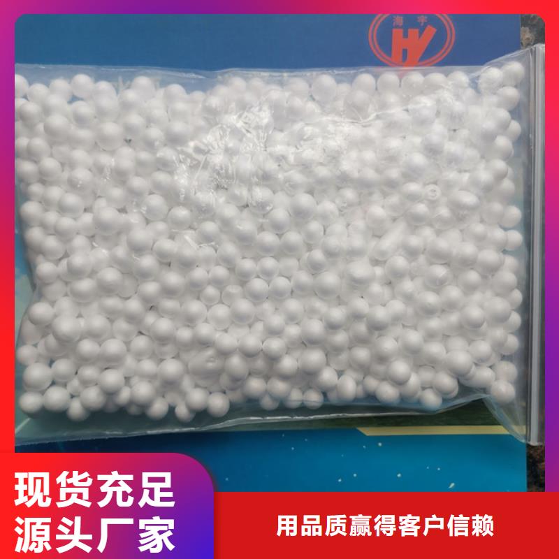 泡沫滤料彗星式纤维滤料产品优势特点
