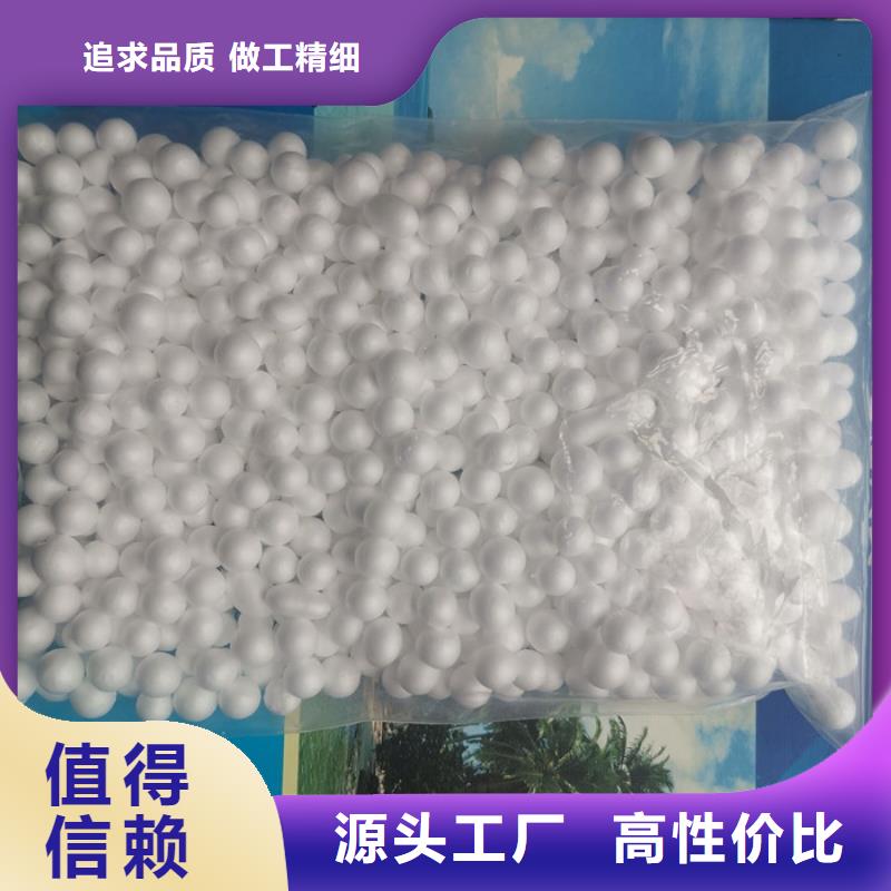 泡沫滤料多面空心球资质认证