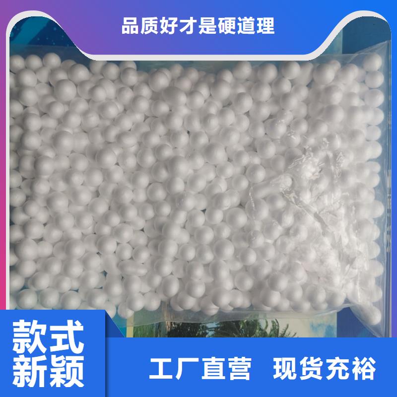 泡沫滤料多面空心球资质认证