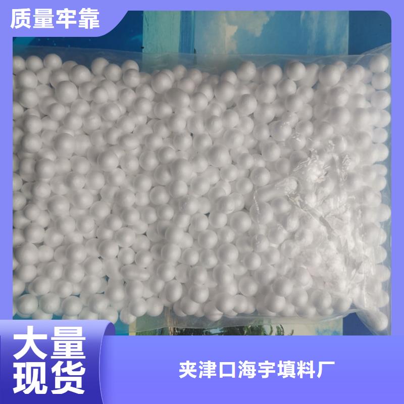 泡沫滤料 蜂窝斜管拒绝伪劣产品