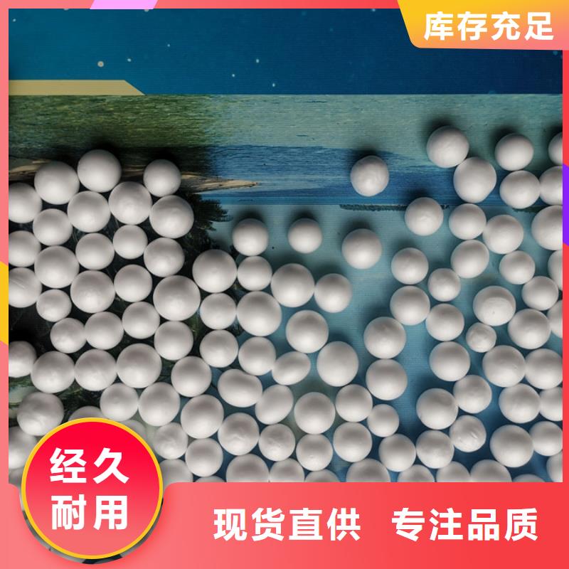 泡沫滤料纤维球滤料用心经营
