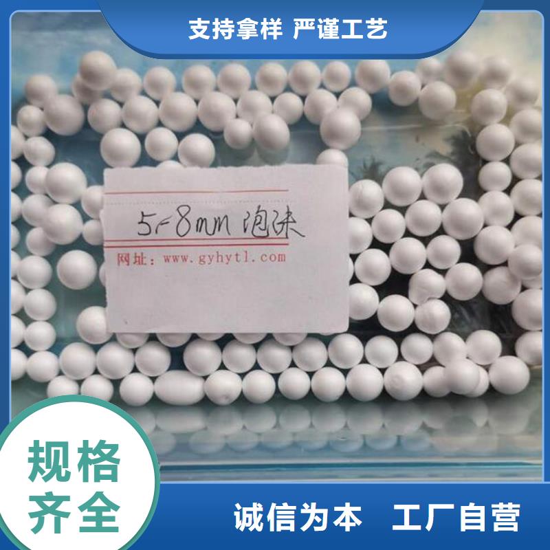 泡沫滤料 海绵铁滤料好厂家有担当