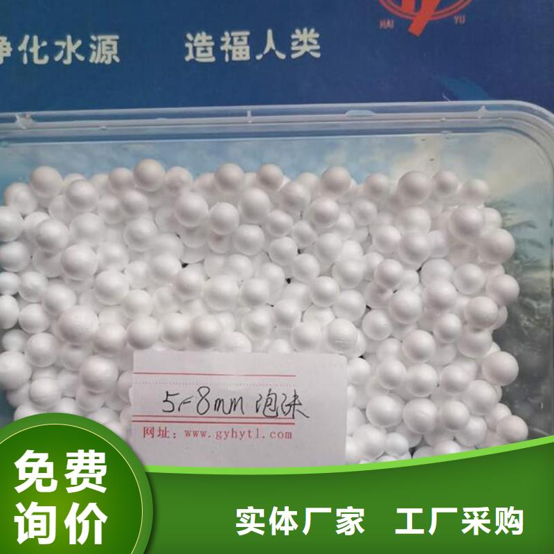 泡沫滤料改性纤维球滤料敢与同行比服务