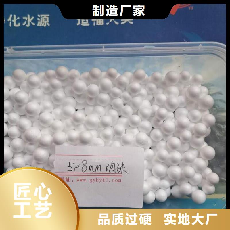 泡沫滤料-石英砂滤料拥有多家成功案例