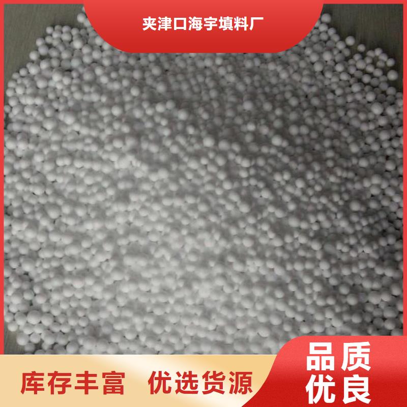 泡沫滤料_液面覆盖球现货齐全售后无忧