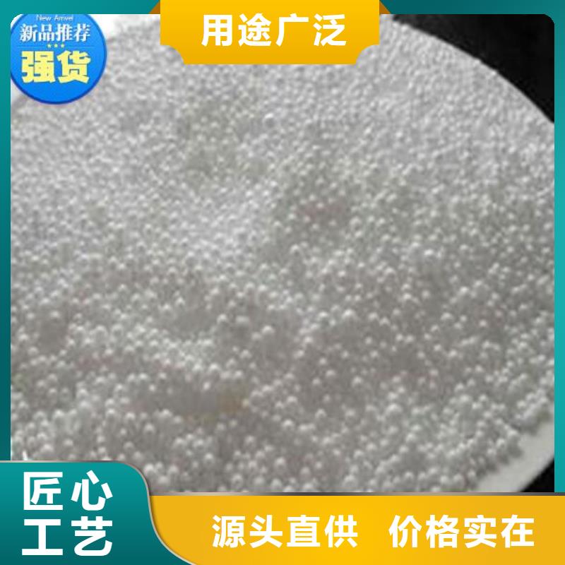 泡沫滤料_液面覆盖球现货齐全售后无忧