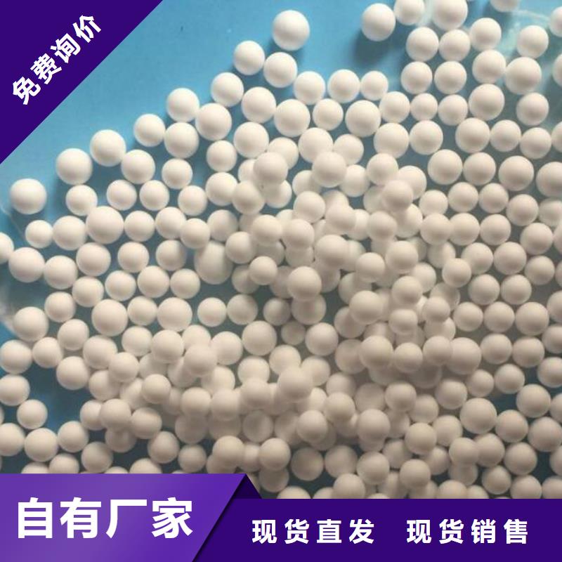 泡沫滤料液面覆盖球N年生产经验