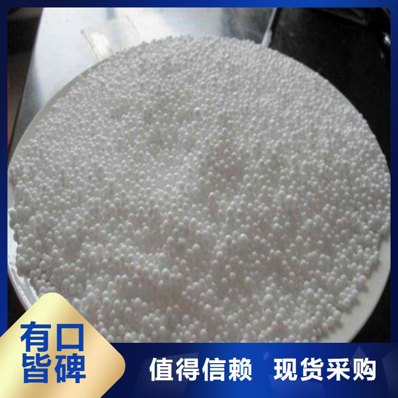 泡沫滤料液面覆盖球精挑细选好货