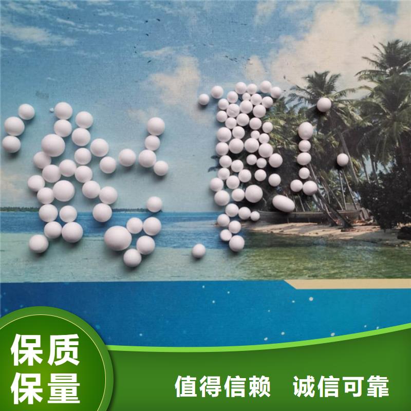 泡沫滤料液面覆盖球N年生产经验