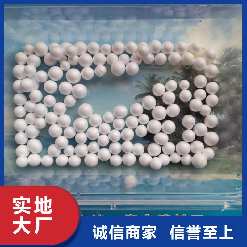 泡沫滤料液面覆盖球N年生产经验