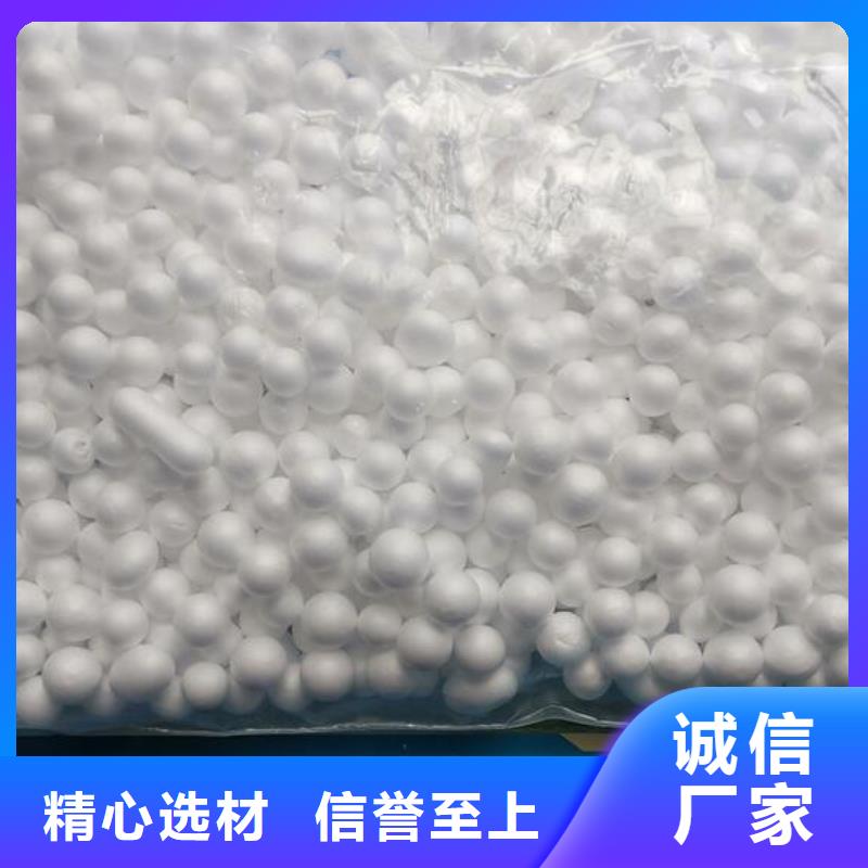 泡沫滤料_液面覆盖球现货齐全售后无忧