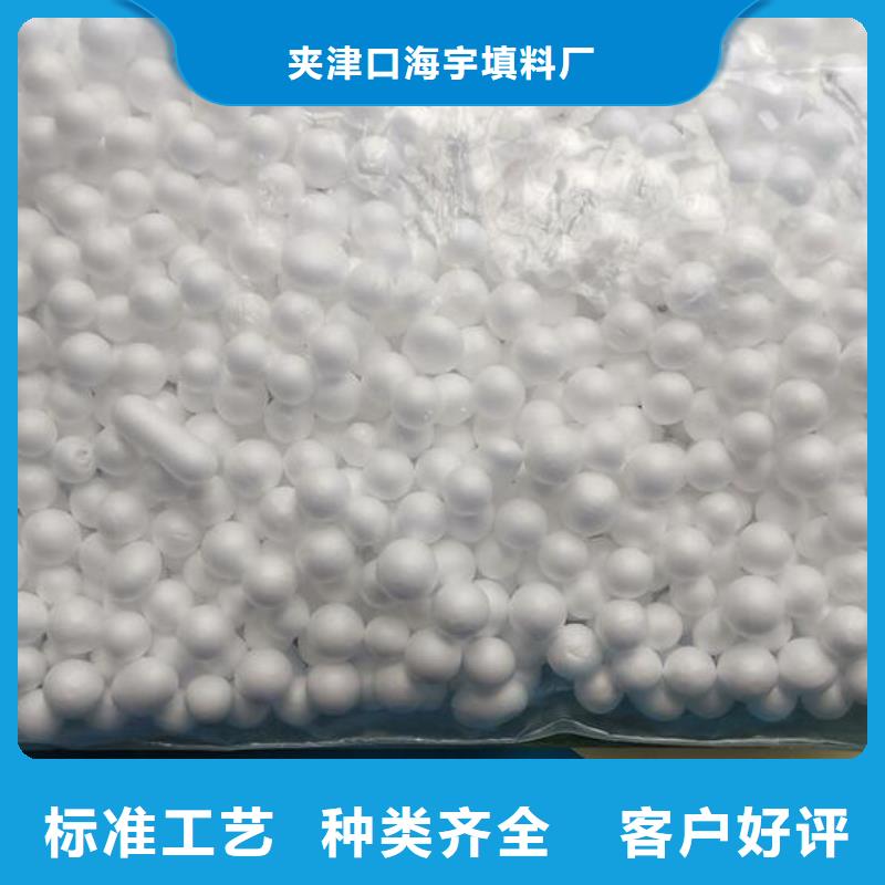泡沫滤料液面覆盖球精挑细选好货