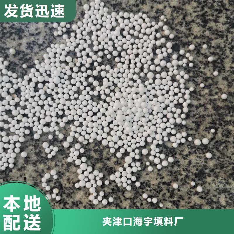 泡沫滤料鲍尔环做工精细