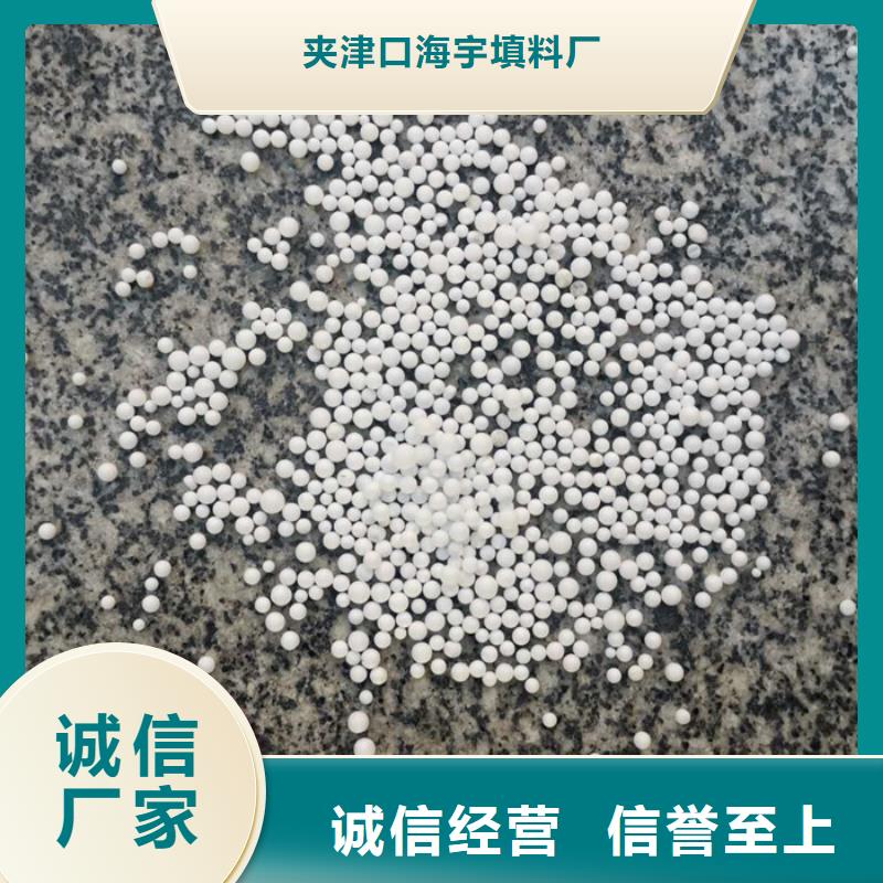 排水帽视频-排水帽_内蒙古通辽市市场覆盖乌海|兴安|呼伦贝尔|乌兰察布等