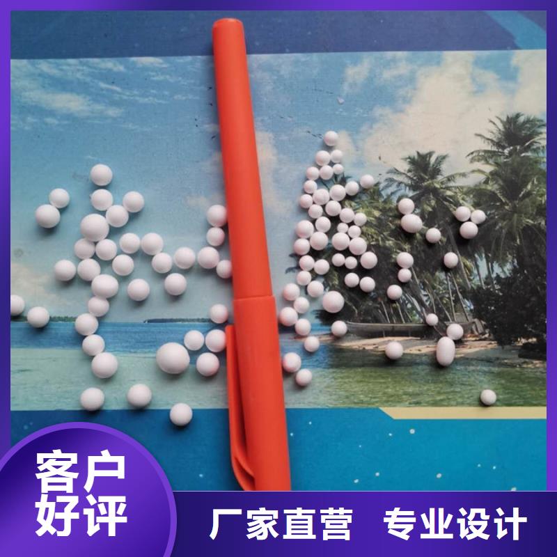 泡沫滤料多面空心球资质认证