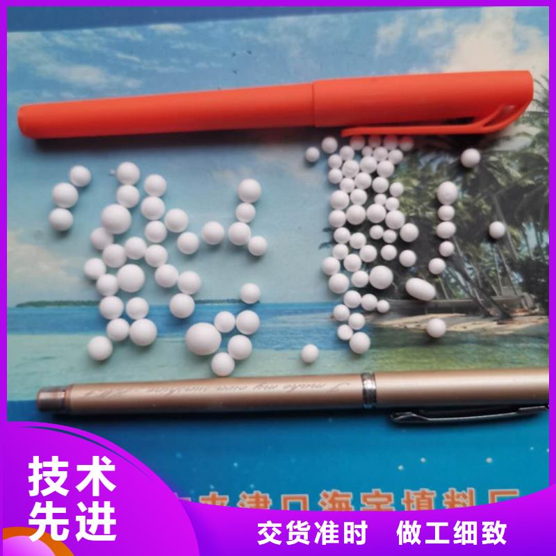 泡沫滤料多面空心球资质认证