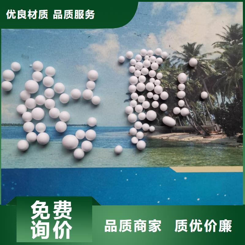 泡沫滤料多面空心球资质认证
