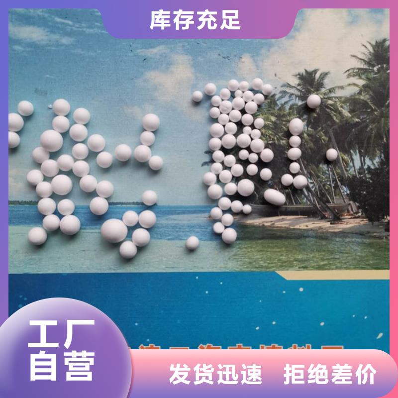 泡沫滤料-EPS泡沫滤质量牢靠