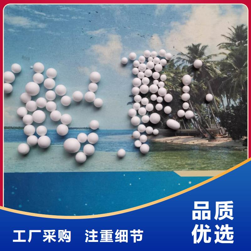 泡沫滤料多面空心球资质认证