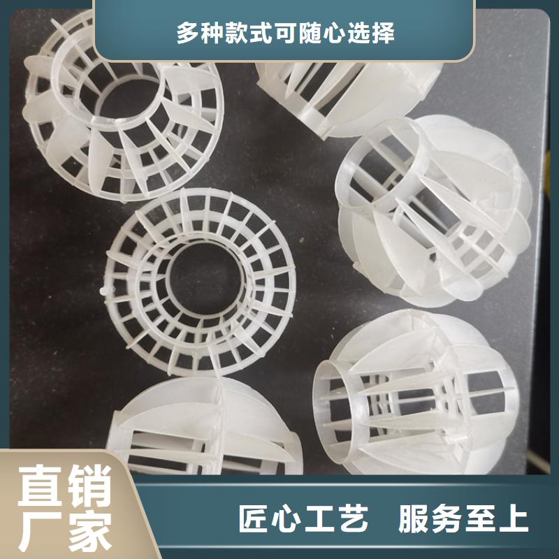 空心球_【改性纤维球滤料】工厂认证