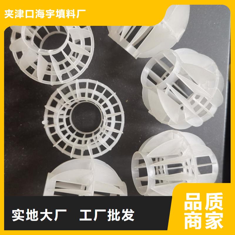 空心球液面覆盖球低价货源