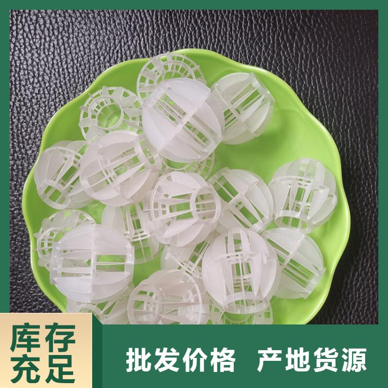 空心球_改性纤维球滤料拒绝伪劣产品