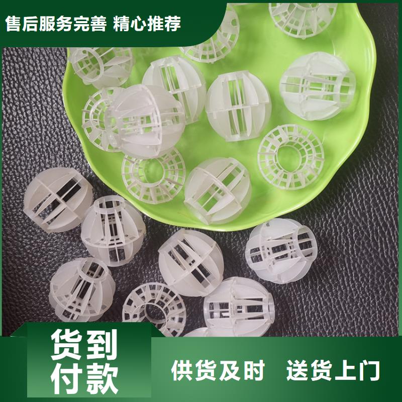 空心球彗星式纤维滤料源头工厂