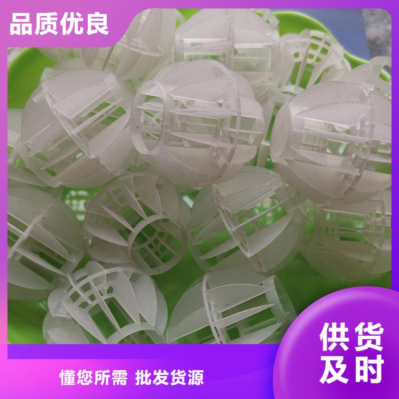 空心球彗星式纤维滤料源头工厂