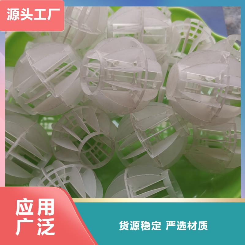 空心球彗星式纤维滤料一站式采购商