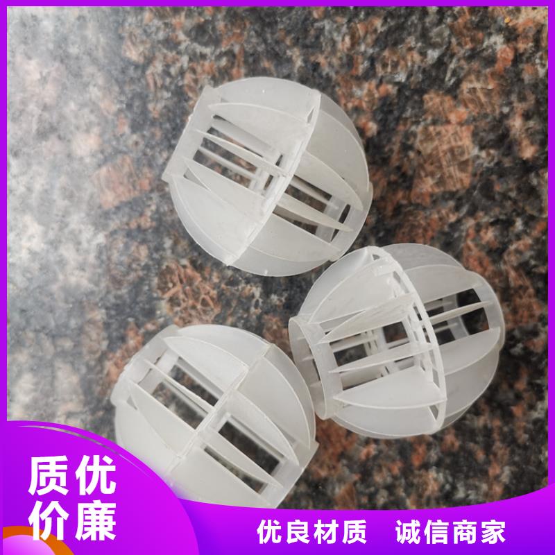 空心球_改性纤维球滤料拒绝伪劣产品