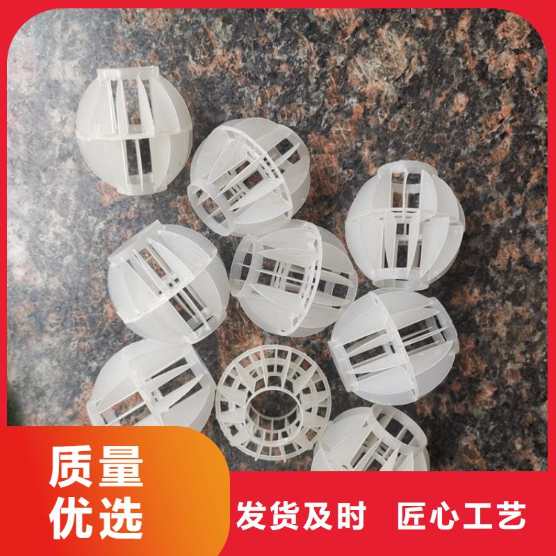 空心球彗星式纤维滤料一站式采购商