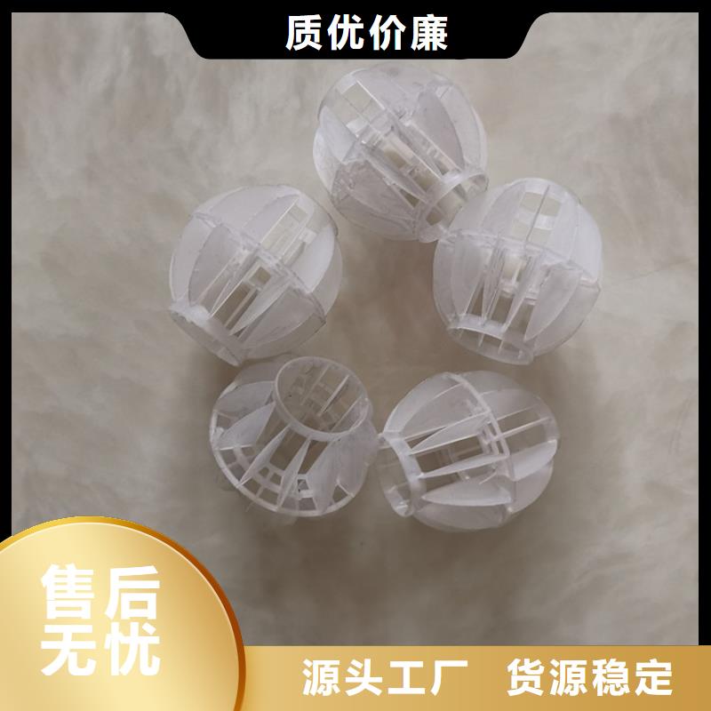 空心球彗星式纤维滤料源头工厂