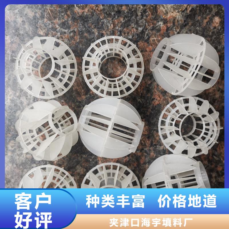 空心球_改性纤维球滤料拒绝伪劣产品